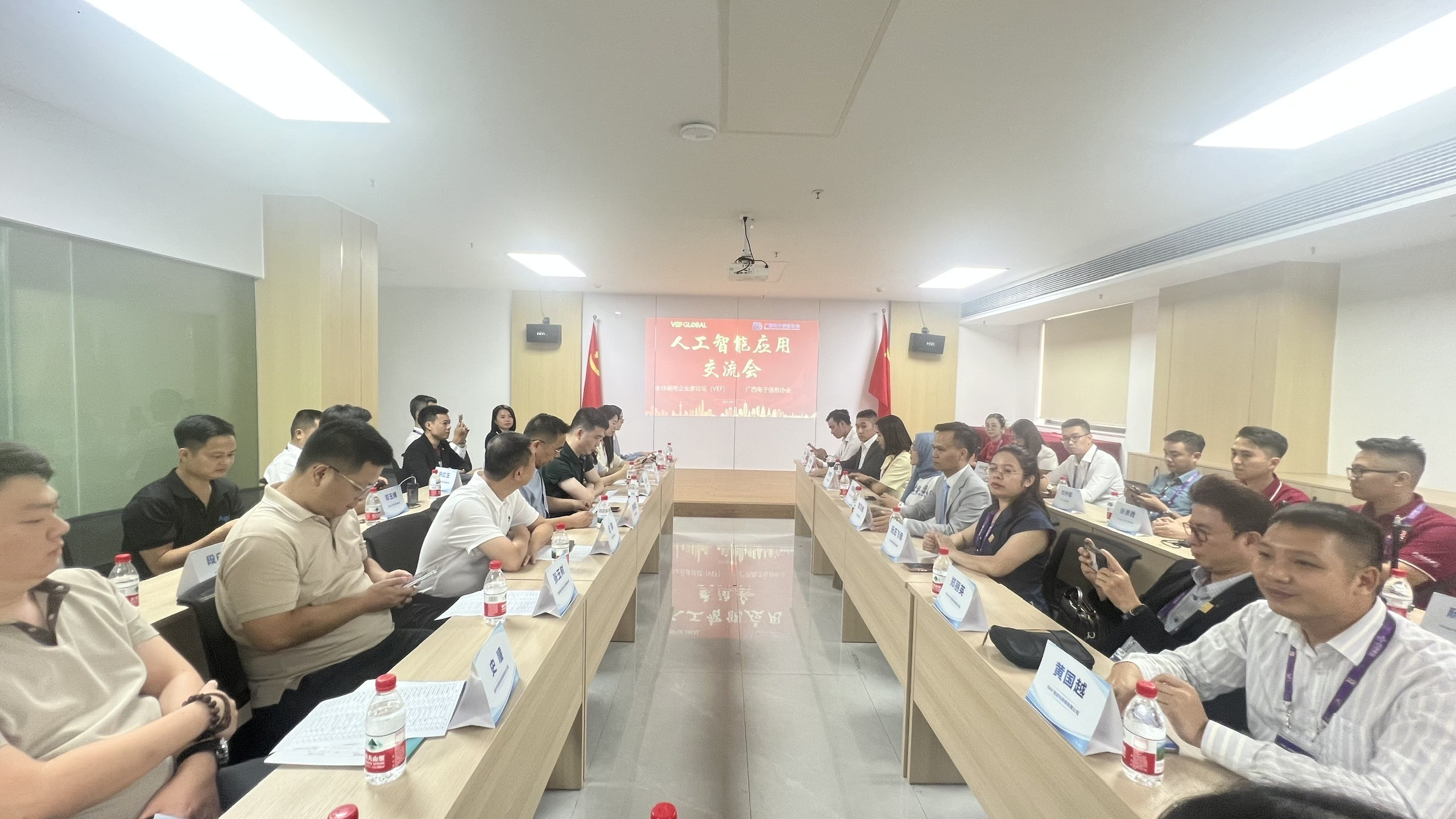 hoi-nghi-giao-luu-cong-nghe-ai-giua-vef-global-viet-nam-va-hiep-hoi-thong-tin-dien-tu-quang-tay-trung-quoc-that-chat-hop-tac-mo-rong-tiem-nang-ung-dung-tri-tue-nhan-tao-doanhnghiepplusvn-1758872017.jpg
