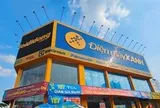 Ngày cuối nhận đăng ký mua cổ phiếu IPO DMX