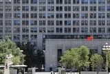 Trung Quốc siết xuất khẩu đất hiếm, 10 doanh nghiệp Mỹ bị kiểm soát